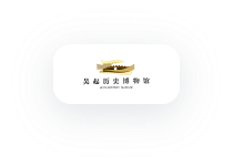 吴越历史博物馆标志